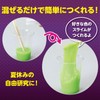 アーテック てのひら 光るふうせんスライムをつくろう 55982 実験キット 科学工作 自由研究 工作 スライム 光るスライム