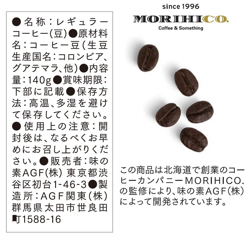 AGF Morihiko no Time Beans Morihiko Blend 4.9 oz (140