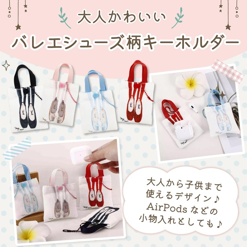 Merrytutu Ballet Key Holder, Ballet Shoes, Accessory Case, Present, Present,