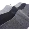 Gyps's Top Socks (Autumn and Winter), Gray, 1 Pair (Both