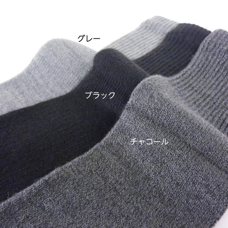 Gyps's Top Socks (Autumn and Winter), Gray, 1 Pair (Both