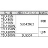 TRUSCO(トラスコ) 直尺30cm TSU-30N