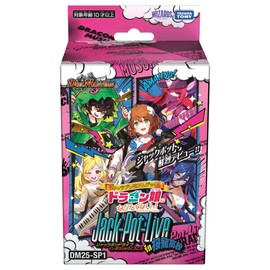 Duel Masters TCG DM25-SP1 Character Premium Deck "I Don't Want to Be a Dragon Girl!" Jack-Pot-Live!! in Sakuryu High School