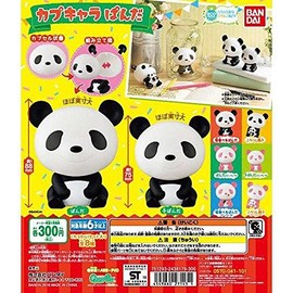 kapukyara panda All 8 types Set