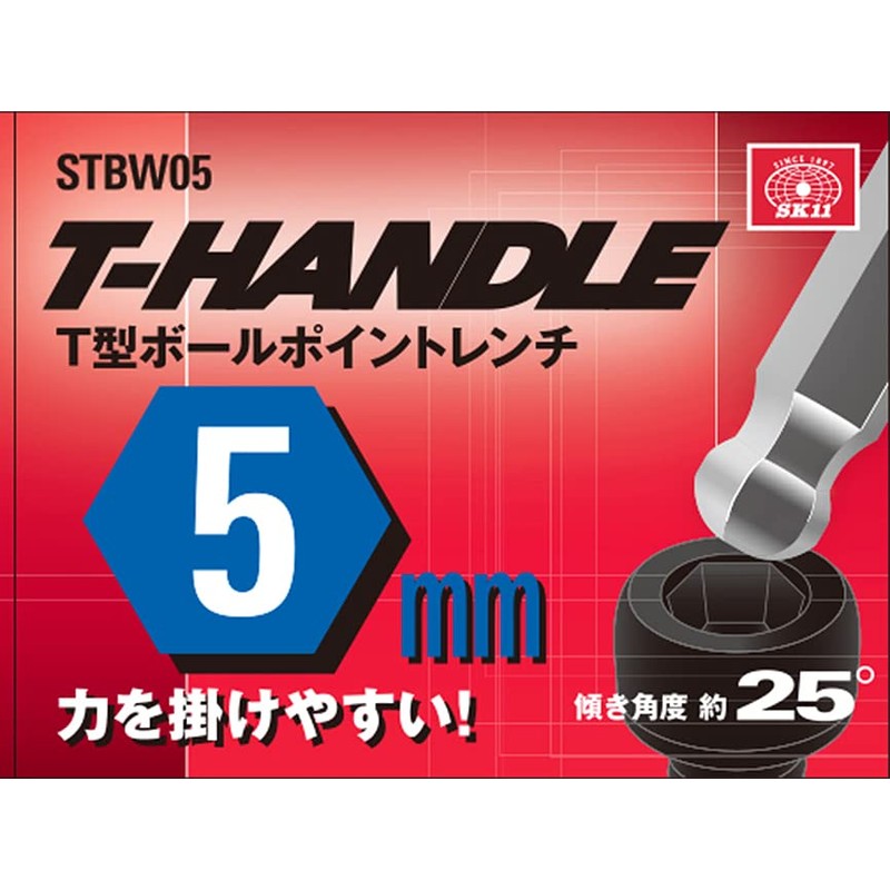 SK11 T-Shaped Ball Point Wrench 5mm