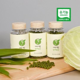 제주 새싹먹은 유기농 양배추환 Jeju Sprout-Eaten Organic Cabbage Pills