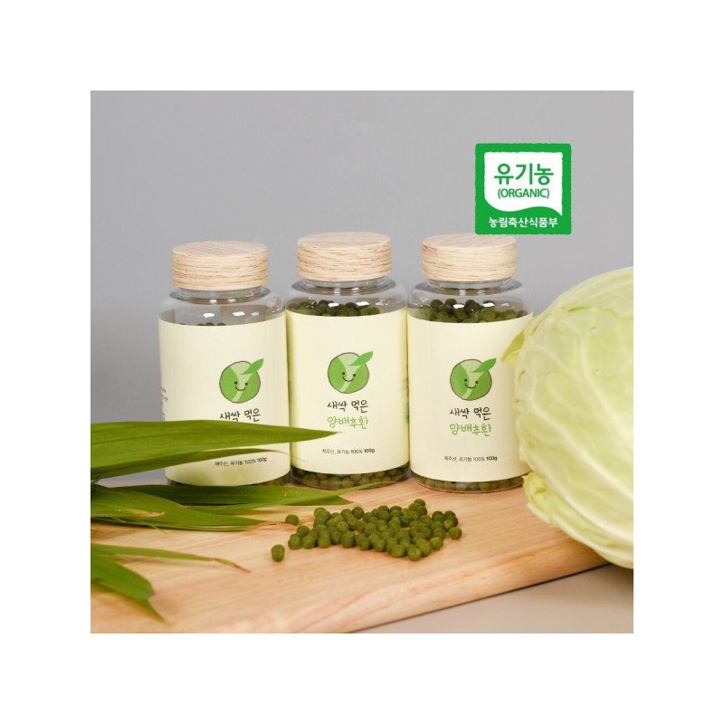 제주 새싹먹은 유기농 양배추환 Jeju Sprout-Eaten Organic Cabbage Pills