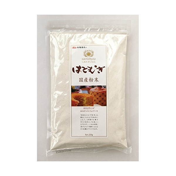 Sōkensha Domestically Produced Hayatsugi Powder, 7.8 oz (220 g)