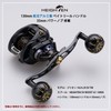HEIGHTEN 1.4 inches (35 mm) Power Reel Handle Knob for