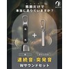 Bear Bell x Whistle: W sound design to prevent you