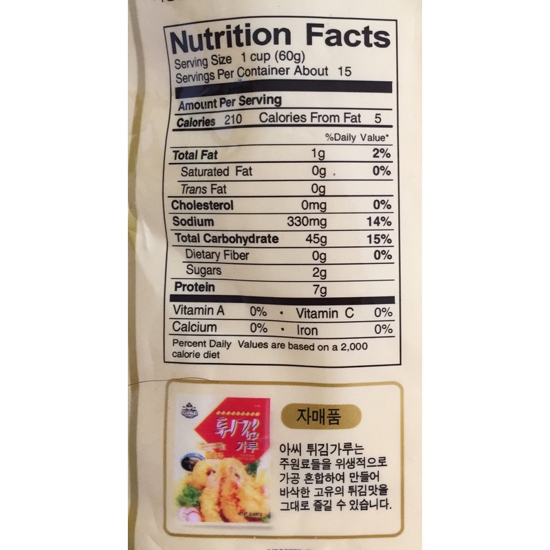 Korean Styled Vegetable Pancake Mix+ Dried Seaweed Combination