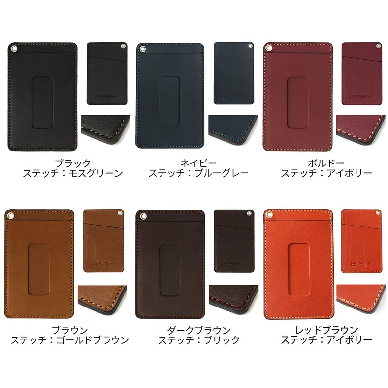 Sapporo Leather Craftsman Museum Pass Case, Periodic Pass Case, Made