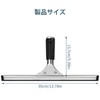 Dish Drainer Squeegee Stainless Steel Window Squeegee Size 35cm Stainless