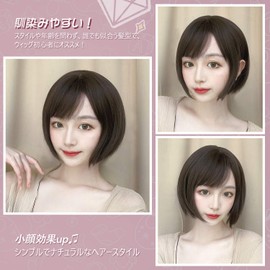 FESHFEN Wig Short Bob Side Bang Diagonal Bang Women's Daily Use Natural Women's Full Wigs Natural Wig with Net