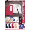 Fogman Notebook, Sutra, Japanese Bound, Vertical Writing, Haiku, Diary, Stylish,