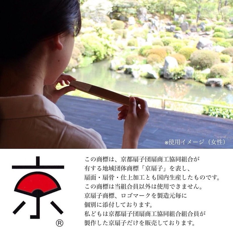 Kyoto Hand Painted Hand Painted Japanese Ladies Women Craftsmanship Kyoto