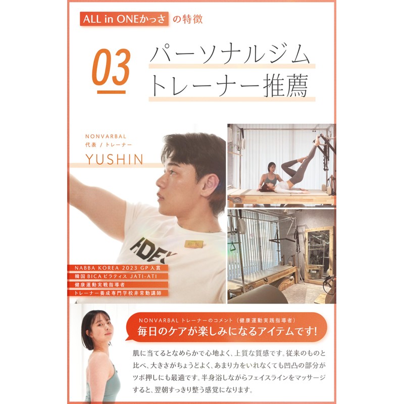 All in One Cassa, Designed for Japanese Women, Recommended by