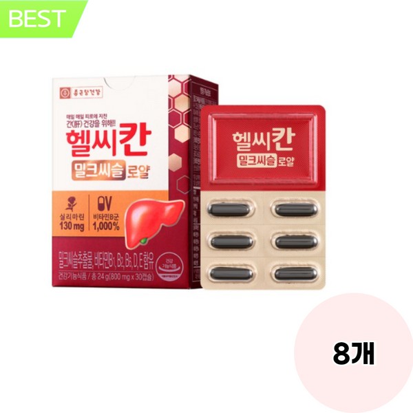Chong Kun Dang Health Healthy Khan Royal 8 nutritional supplements