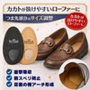 [Club Vintage Sheep Leather] CV COMFORT GENUINE SHEEP Relax Foam,