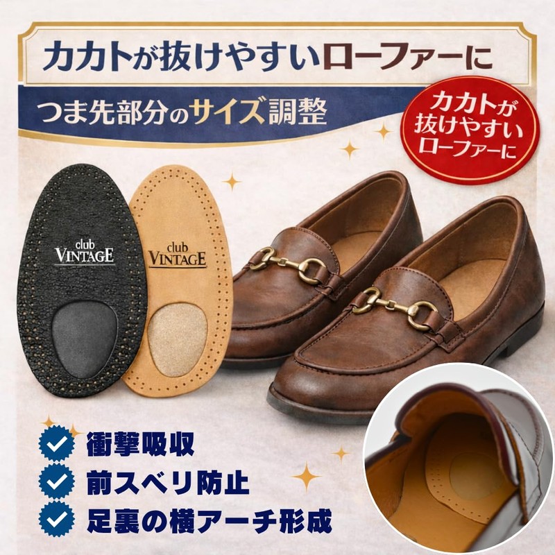 [Club Vintage Sheep Leather] CV COMFORT GENUINE SHEEP Relax Foam,