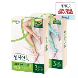Sensian 의료용 압박스타킹 센시안 메디슬리머 나이트케어 블루/핑크 택1 [1.S] Medical Compression Stockings Sensian MediSleeper Night Care Blue/Pink Select 1 [1.S]