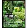 Handzu Organic JAS Certified Hands Noni Premium, 30.4 fl oz