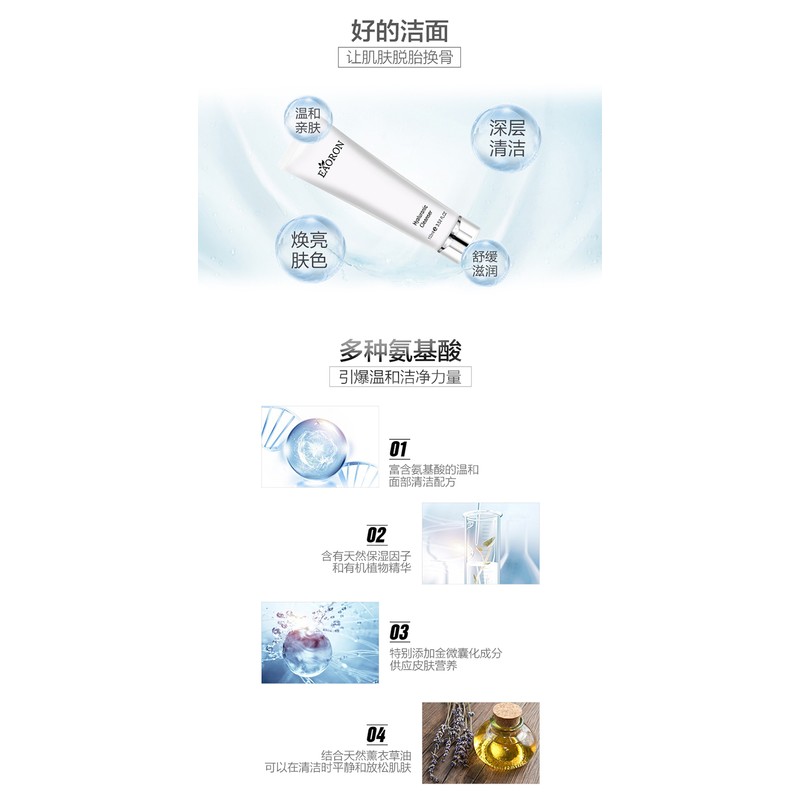 EAORON [Ready Stock EXP: 03/2029] Eaoron Hyaluronic Cleanser ( 100ml