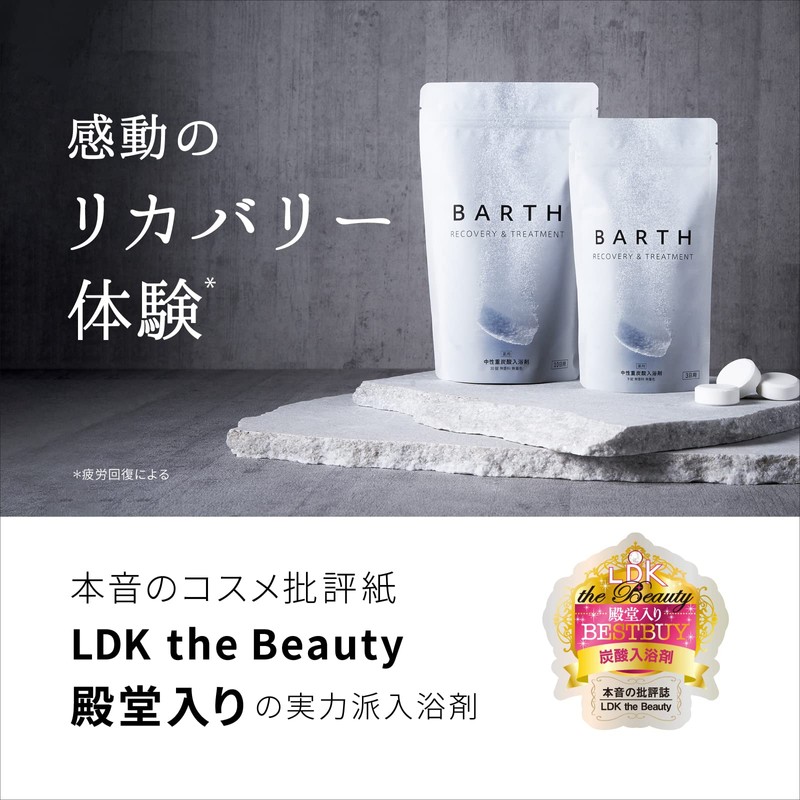 BARTH Bath Neutral Bicarbonate Bath Salt, 9 Tablets + 1