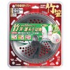 Safety 3 Chip Saw for Mowing Weeds, Bamboo, Bamboo, Weeds,