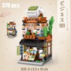 Modular House Building Set, Matcha Shop Model Set, 379 Pcs