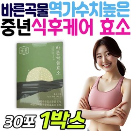 High enzymes in the right grains, middle-aged post-meal inner care, dietary fiber, fiber-rich foods, indigestible maltodextrin / 바른 곡물 역가수치 높은 효소 중년 식후 이너 케어 식이섬유 섬유질 섬유소 많은 음식 난소화성말토덱스트