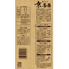 Fragrant Kyobancha 5.3 oz (150 g) x 2 Packs
