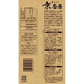 Fragrant Kyobancha 5.3 oz (150 g) x 2 Packs