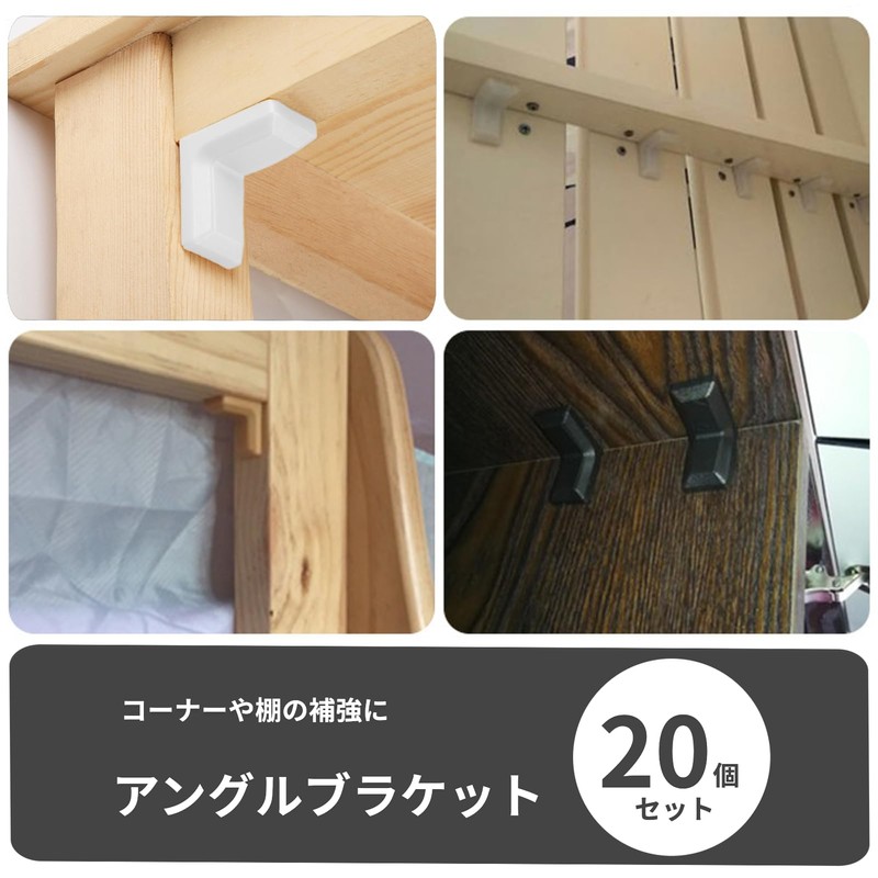 (TUISKU) Angle Brackets L-Shaped Plastic Cover Corner Brackets Right Angle