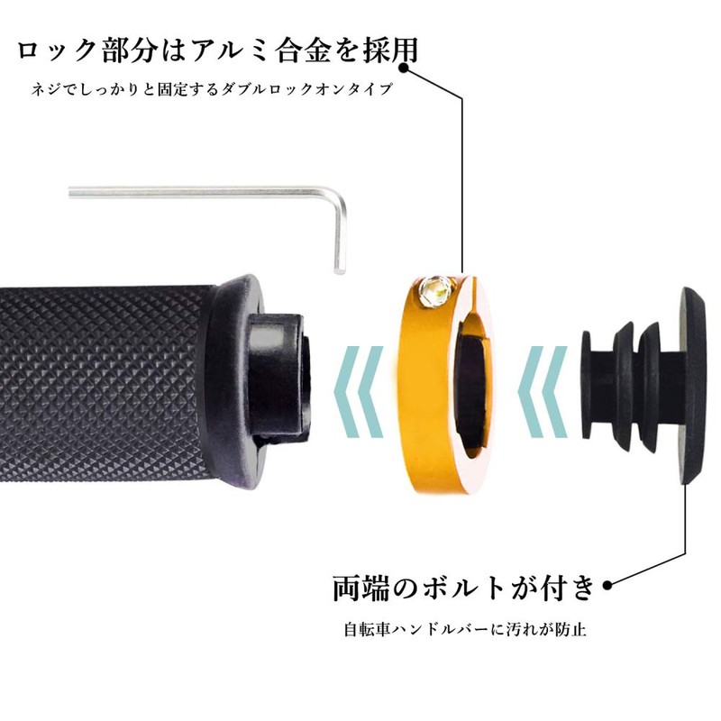 Dilif Bicycle Grips Handle Grips 0.9 inches (22 mm) Anti-Slip