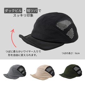 TUISKU Men's 5 Panel Cap, Short Brim, Mesh Hat, Jet Cap, Shallow, Casual, Fishing, Outdoors, One Size Fits Most, Black, Free size
