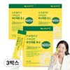 Vitamin Village Bromelain-filled Pineapple Enzyme 30p, 2g, 90 pieces / 비타민마을 브로멜라인 가득담은 파인애플 효소 30p, 2g, 90개
