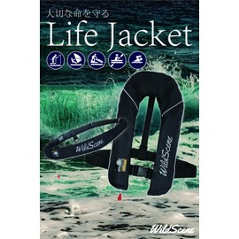 Wild Scene Life Jacket, Waist Type, Belt Type, Sea Fishing, CE Certified, Supports Domestic Aftermarket Support (Life Jacket, Automatic Inflating/AUTO)