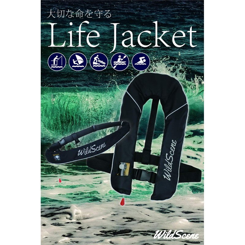 Wild Scene Life Jacket, Waist Type, Belt Type, Sea Fishing,