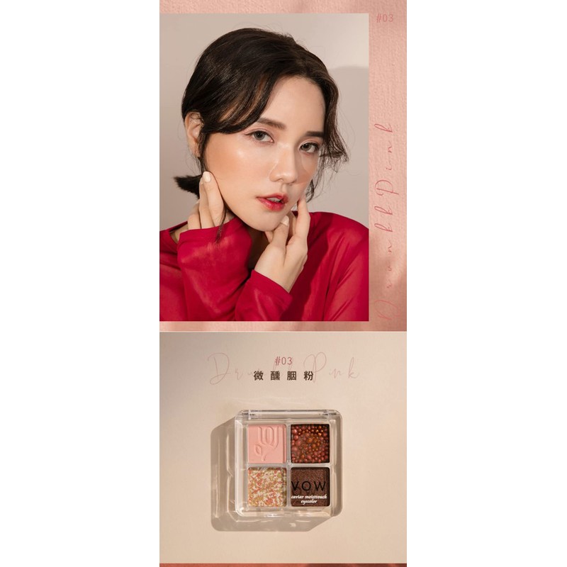 VOW Caviar Moist Touch Eye Color 03 MIND ROUGE POWDER