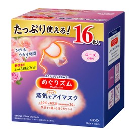 Megurizumu 【Large Capacity】Steam Hot Eye Mask Forest Bathing Scent, Pack of 16 【Amazon.co.jp Exclusive】