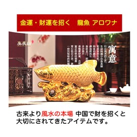 M Pro Money Luck Feng Shui Object Dragon Fish Arowana Lottery Winning Business Prosperity Good Luck Figurine Gold