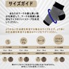 Ankle Supporter, Heel Support, Fixed Heel Support, Sprains, Protects Ankle