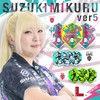 L-Style Champagne Flight EZ Mikuru Suzuki V5 Standard