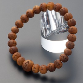 Altarya Takita Shoten Special Selection Wristlet Prayer Beads Wooden Ball Bracelet with Double Pleat Engraved Indian Sandalwood 0.3 inch (8 mm) Ball (Shakui Balls) ◆ Prayer Beads Bracelet, Mala Bracelet, Oyama Sandalwood, Parent Saint Amulet [Takita Shot
