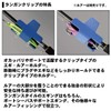 Daiwa Lure Holder, Langan Clip, Black