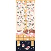 濱 Pattern Picture Remove the Beans Chai and Animal Cat