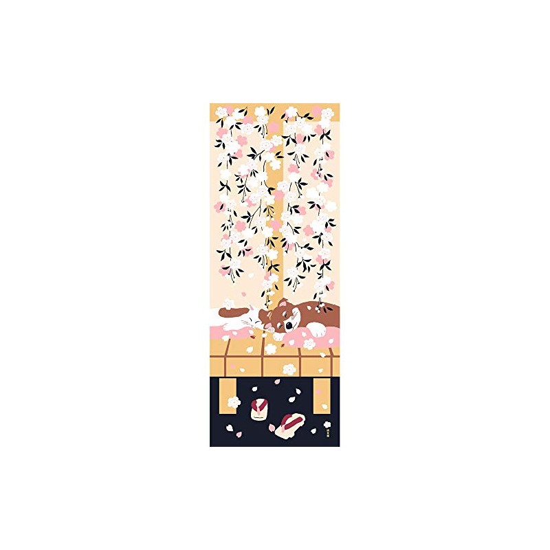 濱 Pattern Picture Remove the Beans Chai and Animal Cat