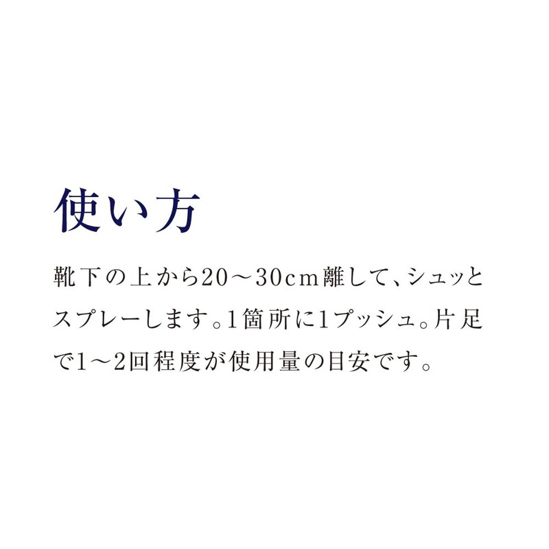 プラウドメン 靴・靴下 消臭スプレー フットリフレッシャー 50ml (グルーミング・シトラスの香り)
