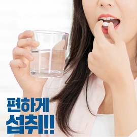 Mastic tablet gum powder powder stomach health nutritional supplement 90 tablets 2 bottles 1 set discount price / 매스틱 정 검 가루 분말 위건강 영양제 90정 2병 1세트 할인가